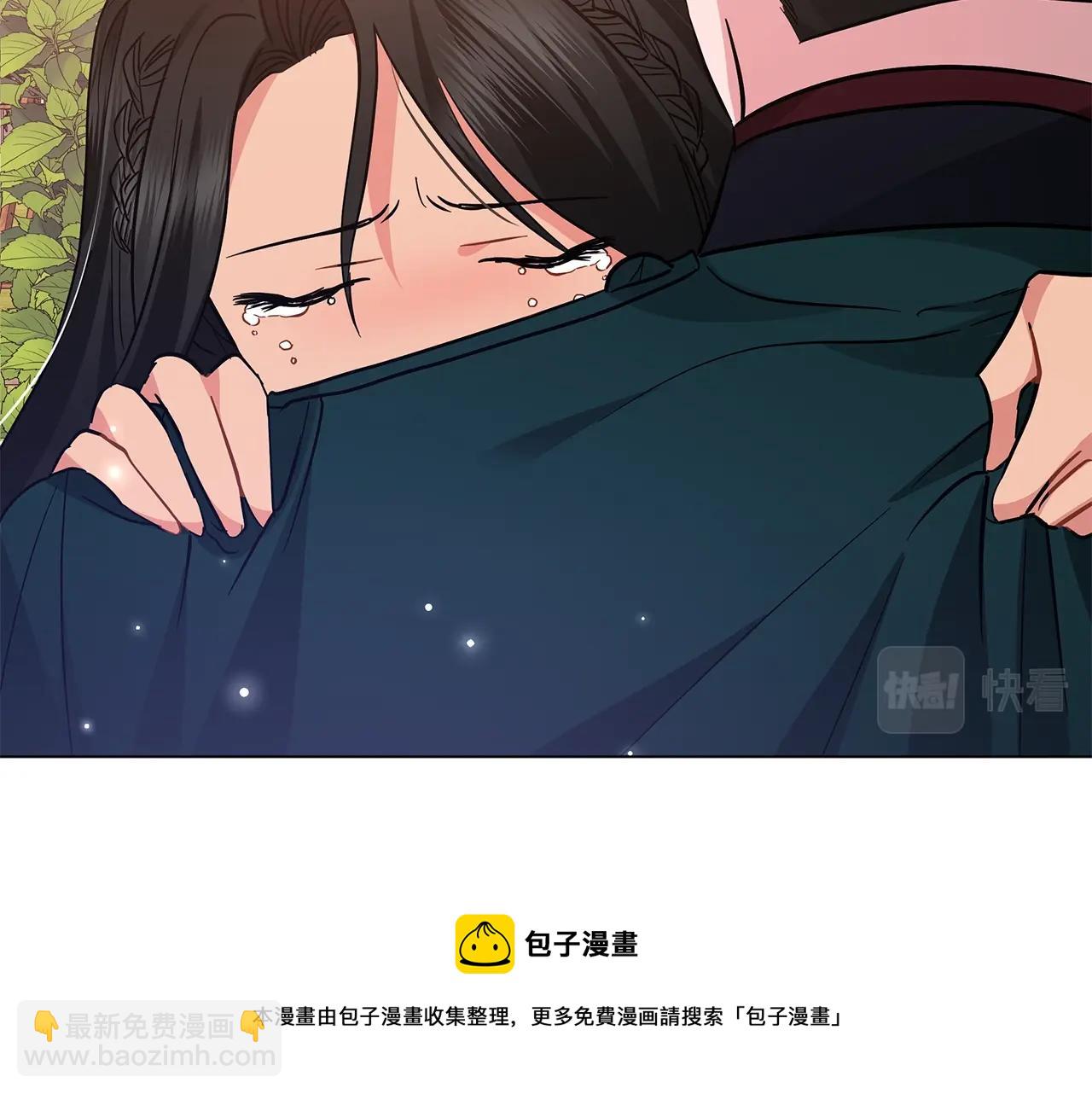 第28话 谁惹哭你了？(1/5)-第28话