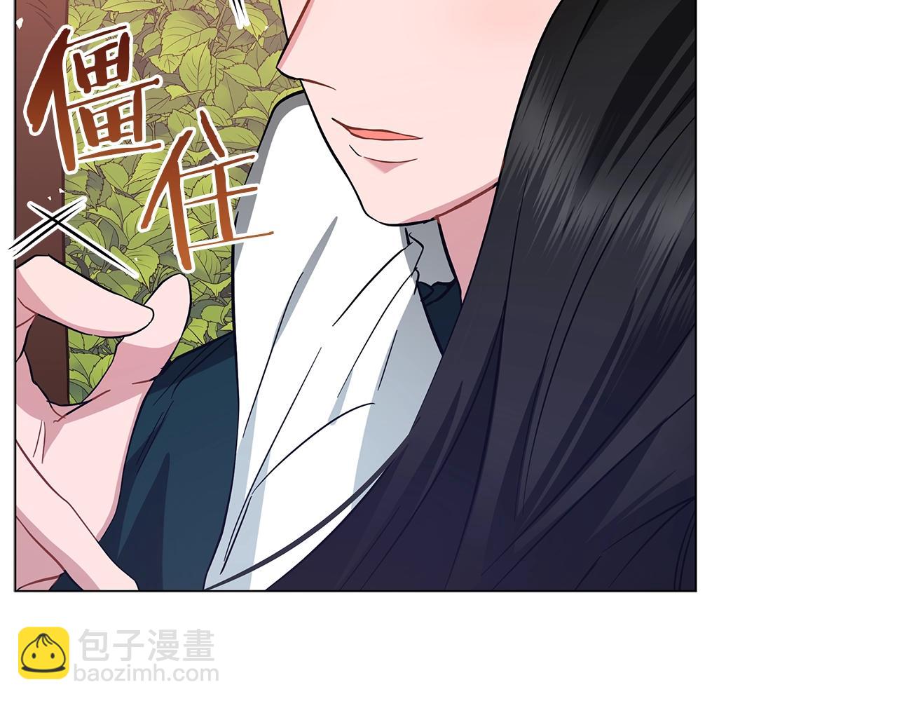 第28话 谁惹哭你了？(1/5)-第28话