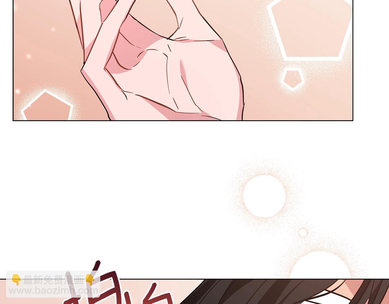 第28话 谁惹哭你了？(1/5)-第28话