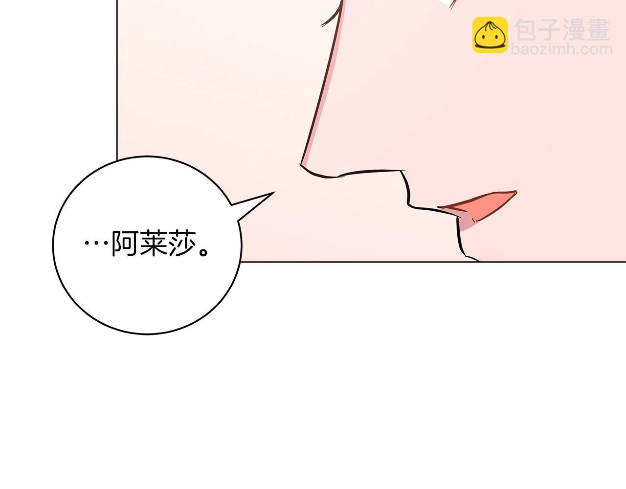 第28话 谁惹哭你了？(1/5)-第28话