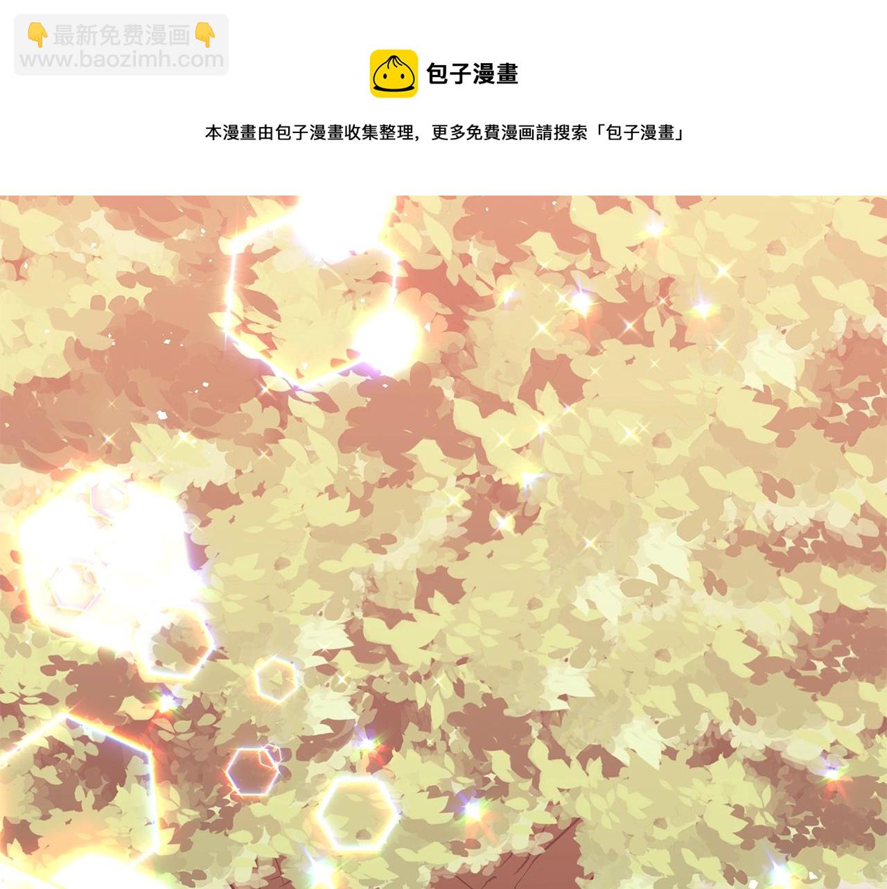 第28话 谁惹哭你了？(1/5)-第28话