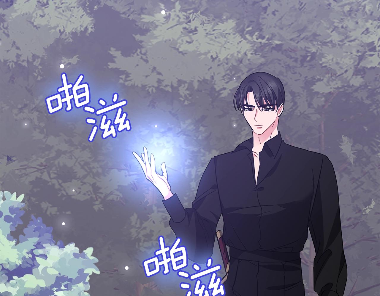 第30话 礼仪课(1/5)-第30话