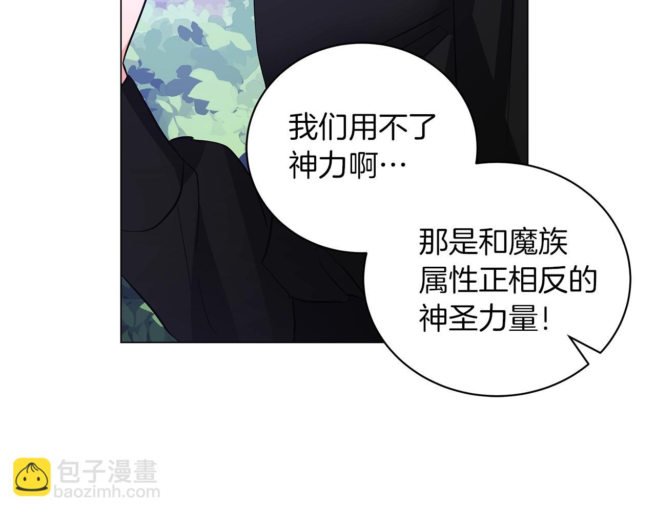 第30话 礼仪课(1/5)-第30话