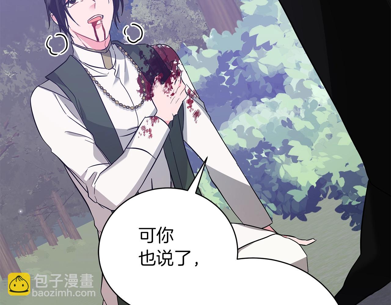 第30话 礼仪课(1/5)-第30话