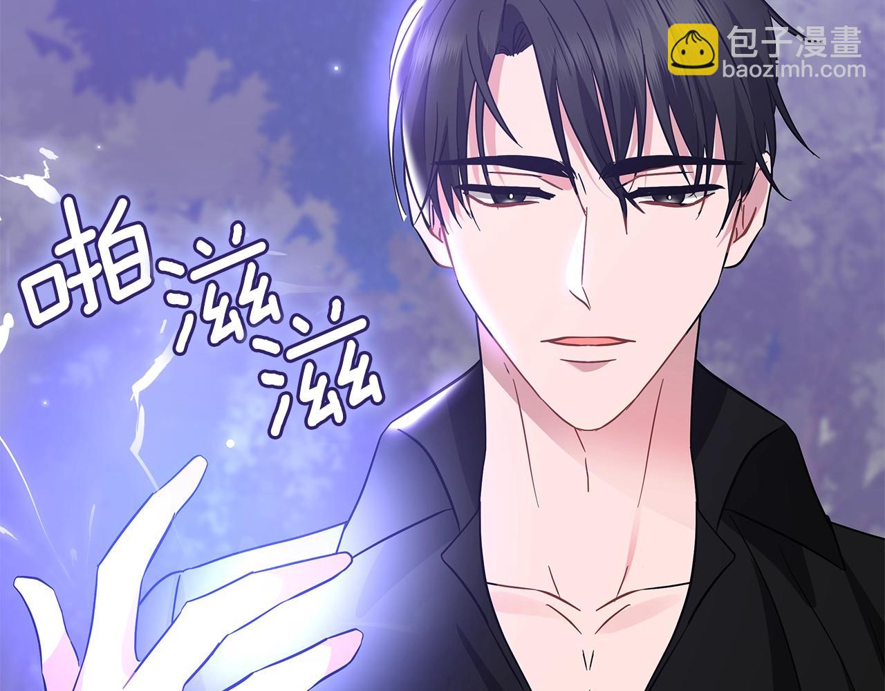 第30话 礼仪课(1/5)-第30话