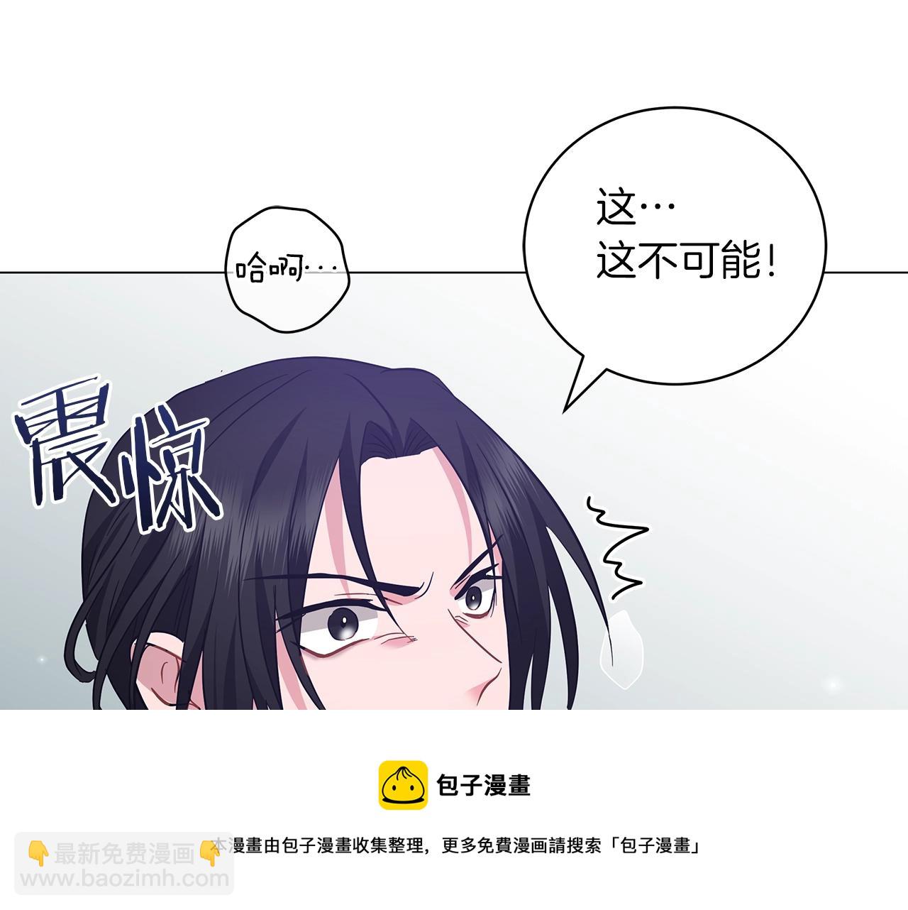 第30话 礼仪课(1/5)-第30话