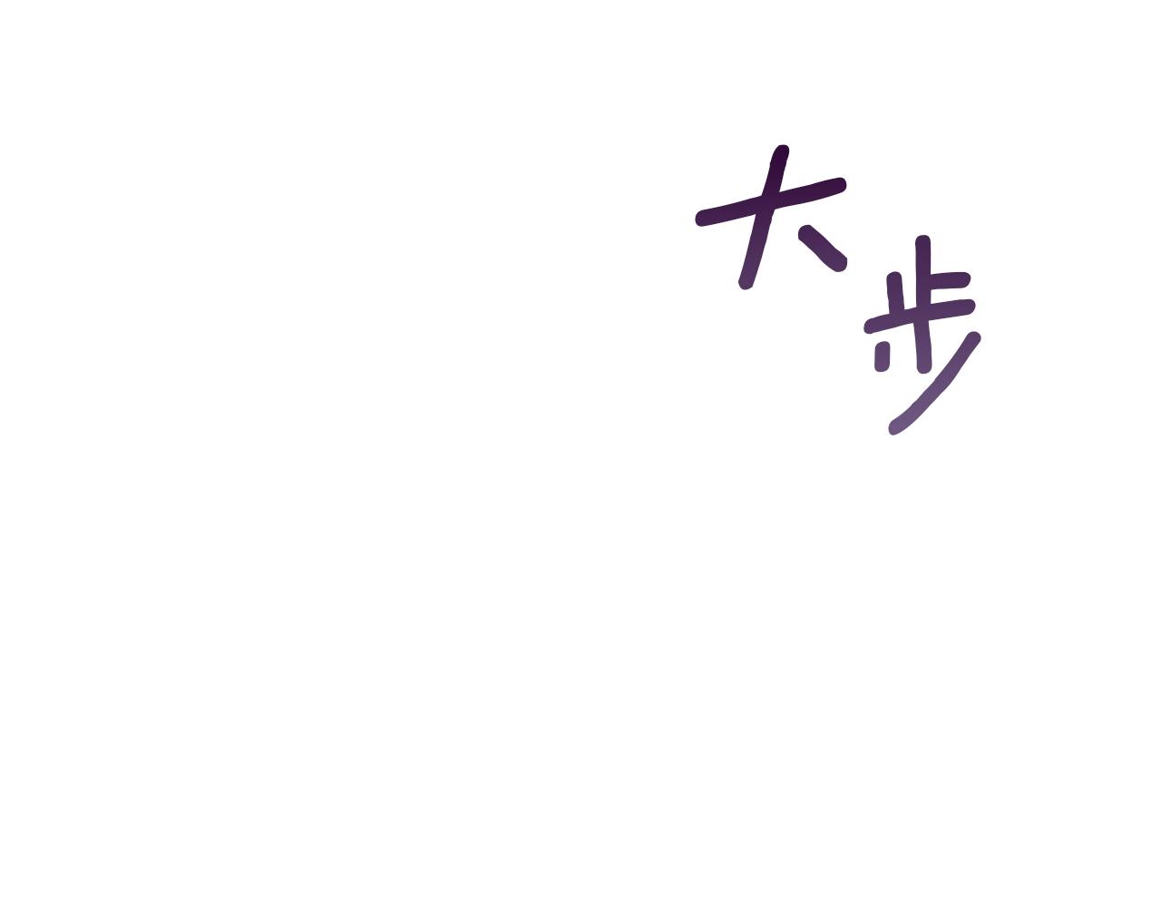 第30话 礼仪课(1/5)-第30话