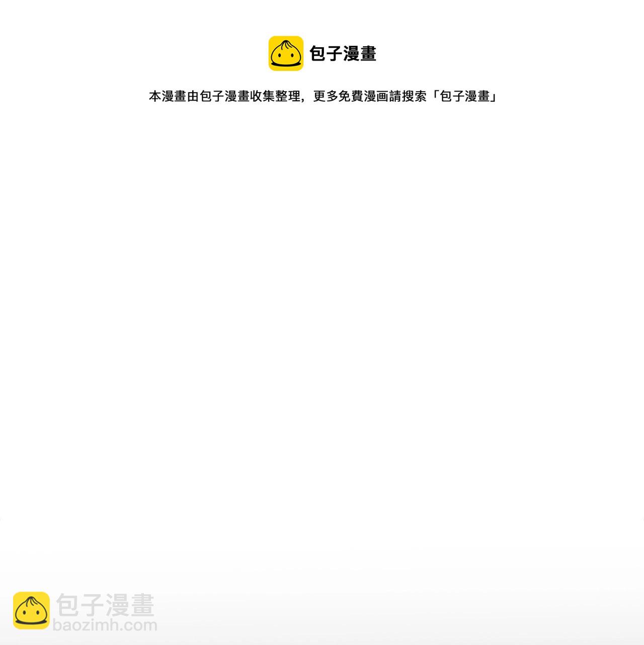 第30话 礼仪课(1/5)-第30话