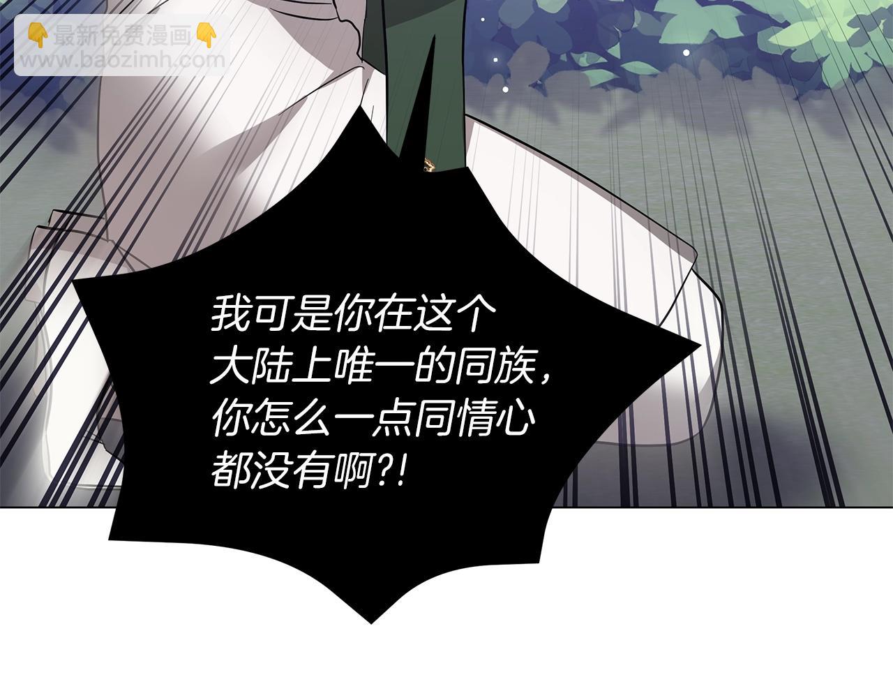 第30话 礼仪课(1/5)-第30话