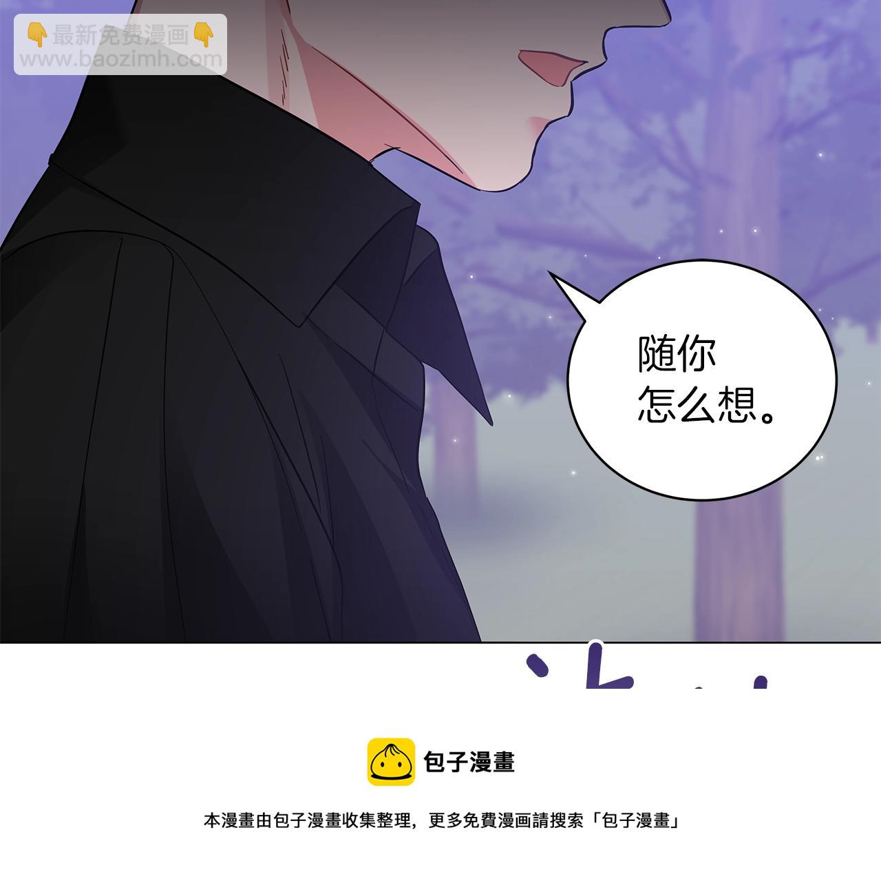 第30话 礼仪课(1/5)-第30话