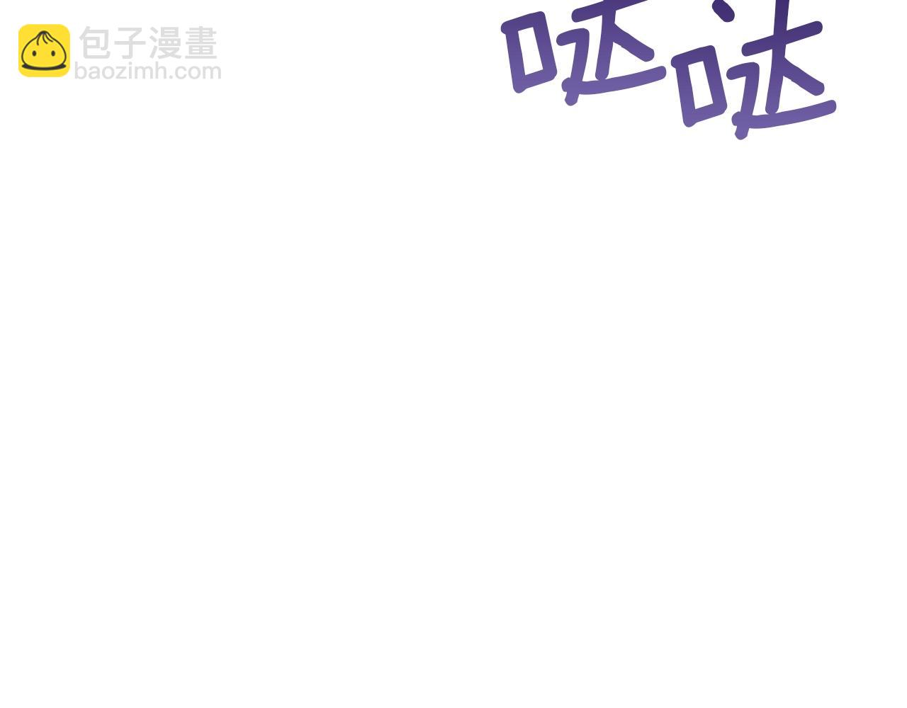 第30话 礼仪课(1/5)-第30话