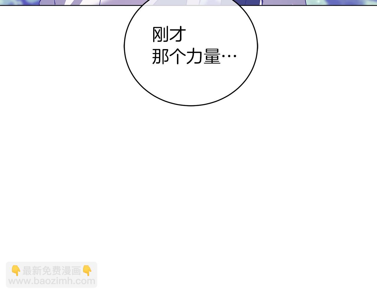 第30话 礼仪课(1/5)-第30话