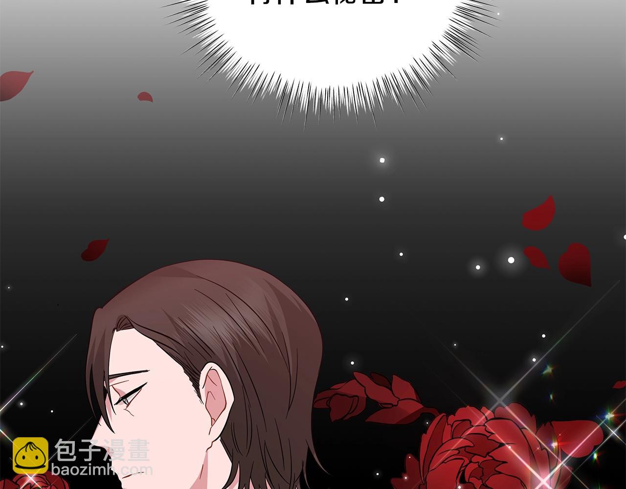 第32话 我们的关系(1/6)-第32话