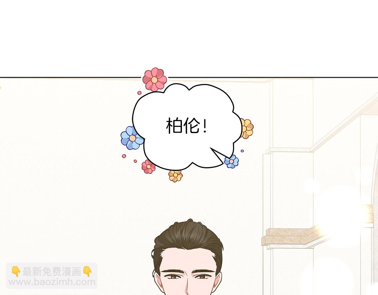 第32话 我们的关系(1/6)-第32话