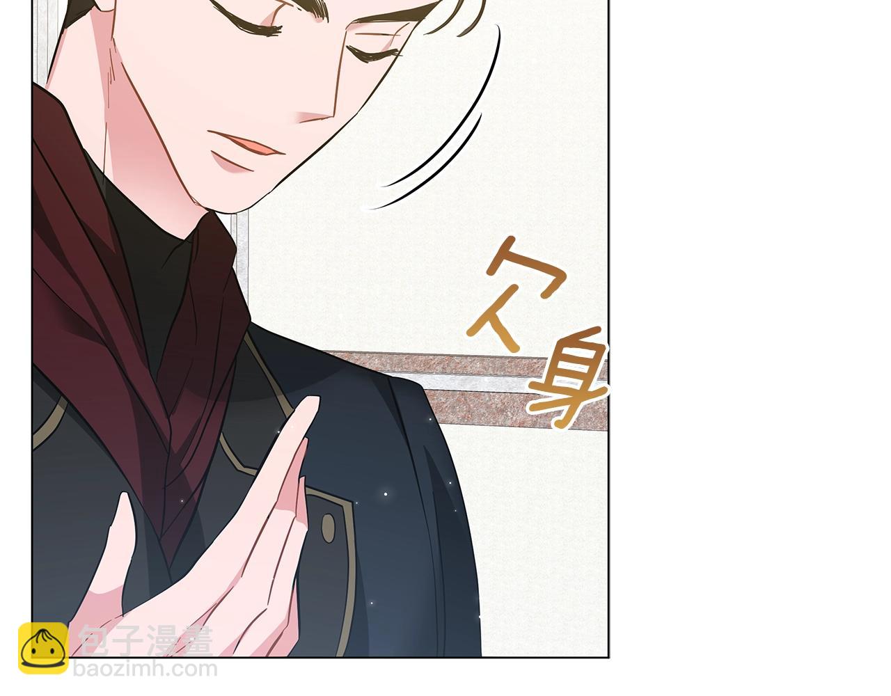 第32话 我们的关系(1/6)-第32话