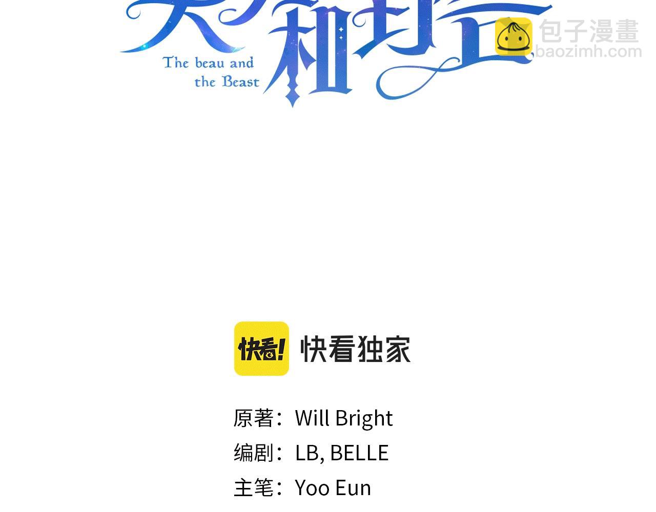 第32话 我们的关系(1/6)-第32话