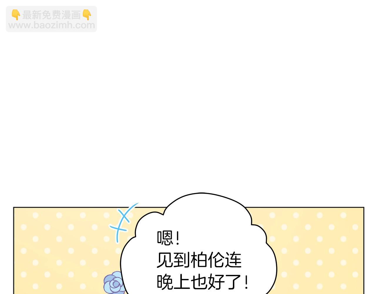 第32话 我们的关系(1/6)-第32话