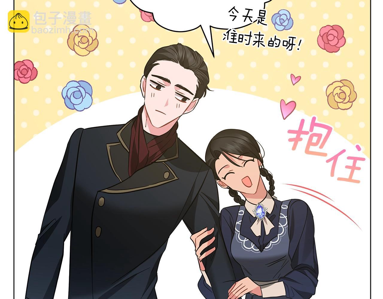 第32话 我们的关系(1/6)-第32话