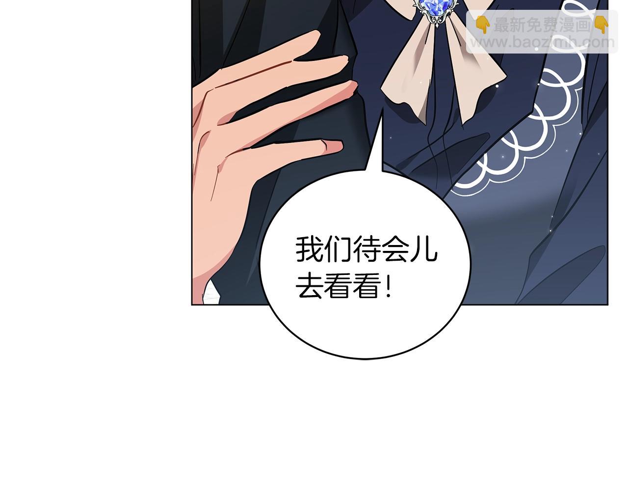 第32话 我们的关系(1/6)-第32话