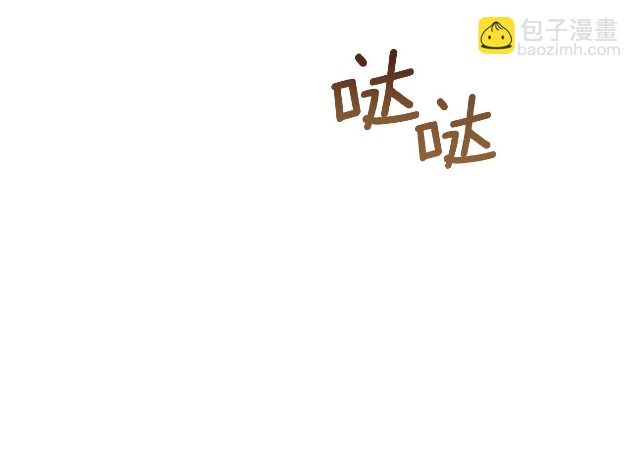 第32话 我们的关系(1/6)-第32话