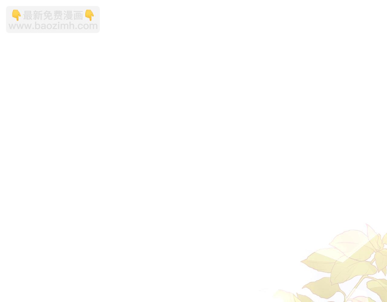 第32话 我们的关系(1/6)-第32话