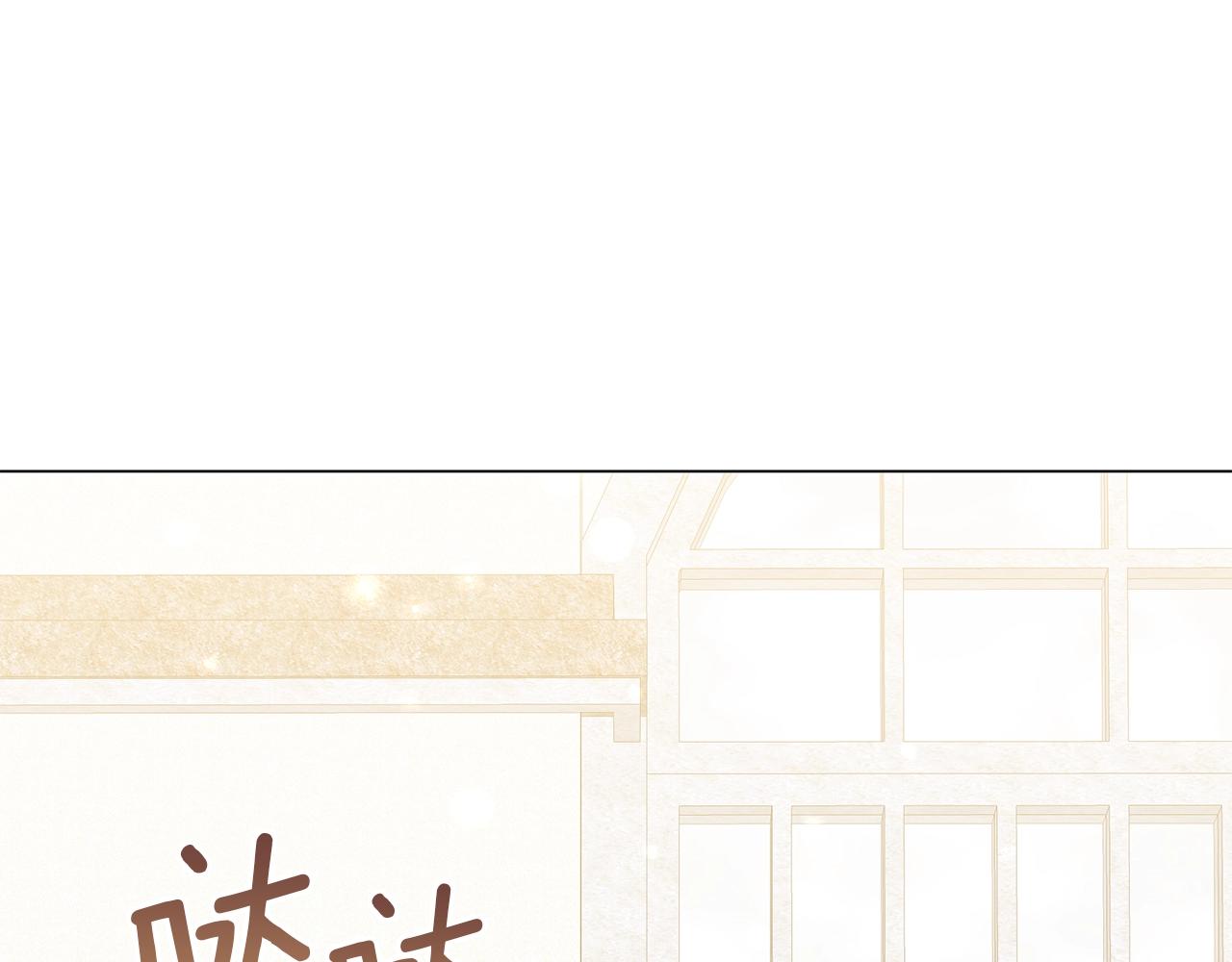 第32话 我们的关系(1/6)-第32话