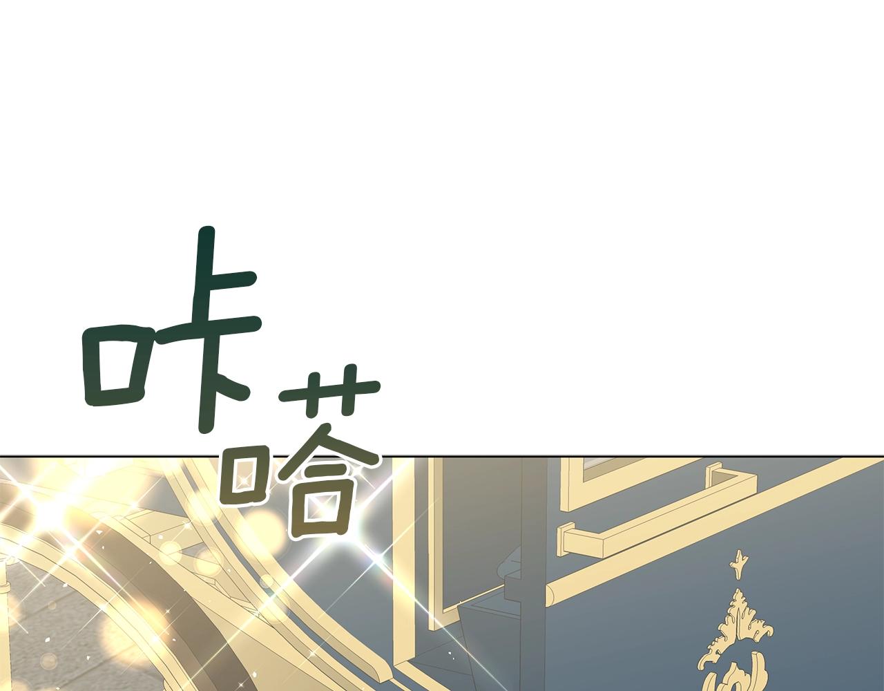 第34话 害羞(1/5)-第34话