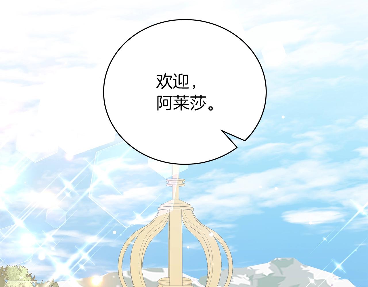 第34话 害羞(1/5)-第34话