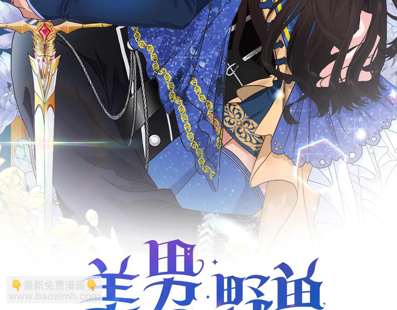 第34话 害羞(1/5)-第34话