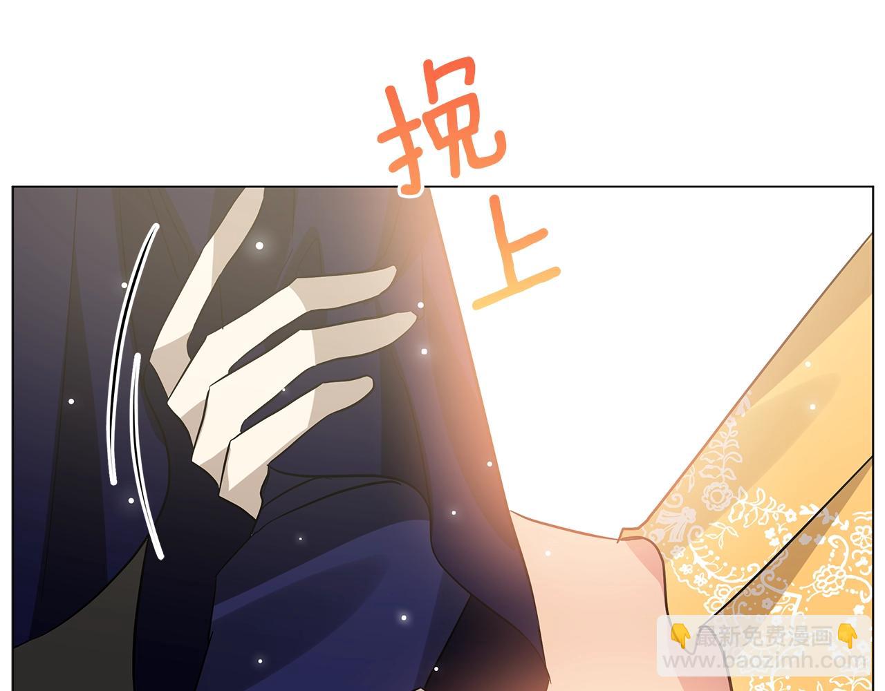 第34话 害羞(1/5)-第34话