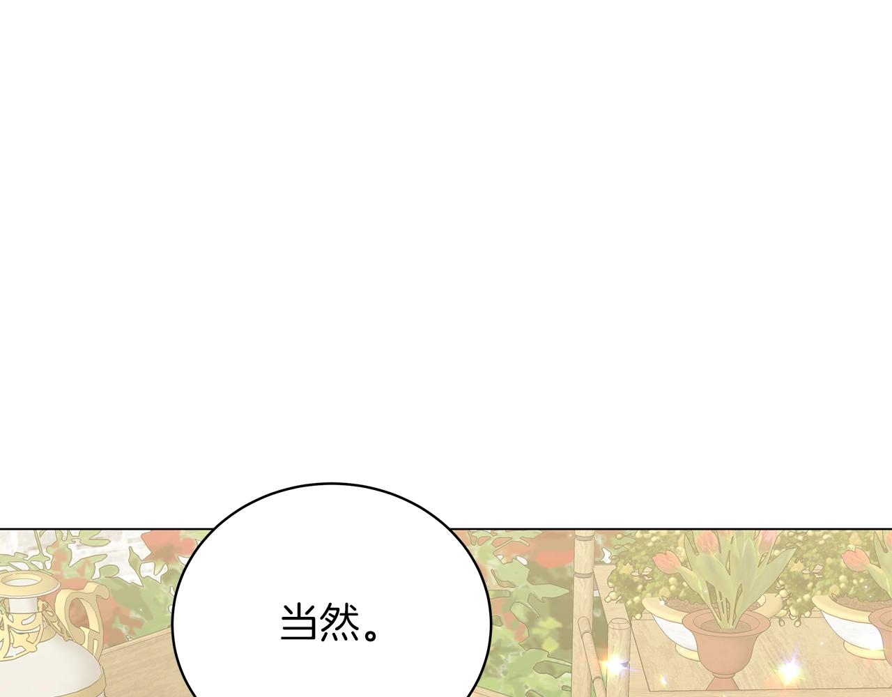 第34话 害羞(1/5)-第34话