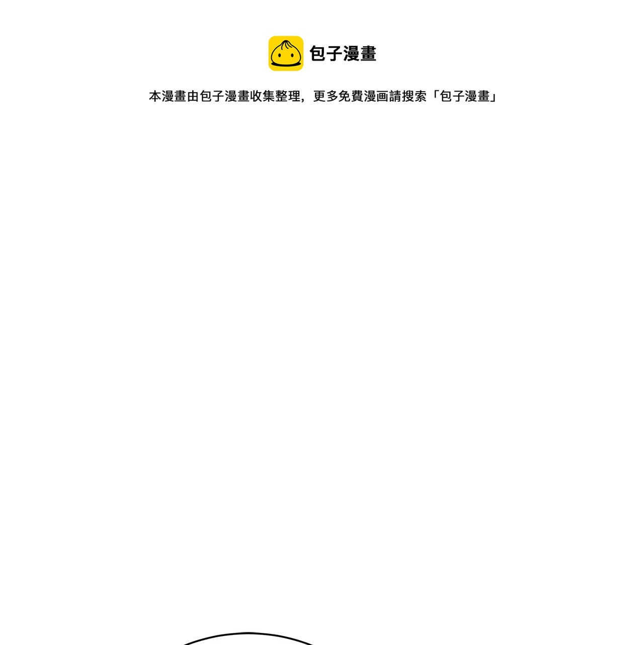 第36话 宣战(1/5)-第36话