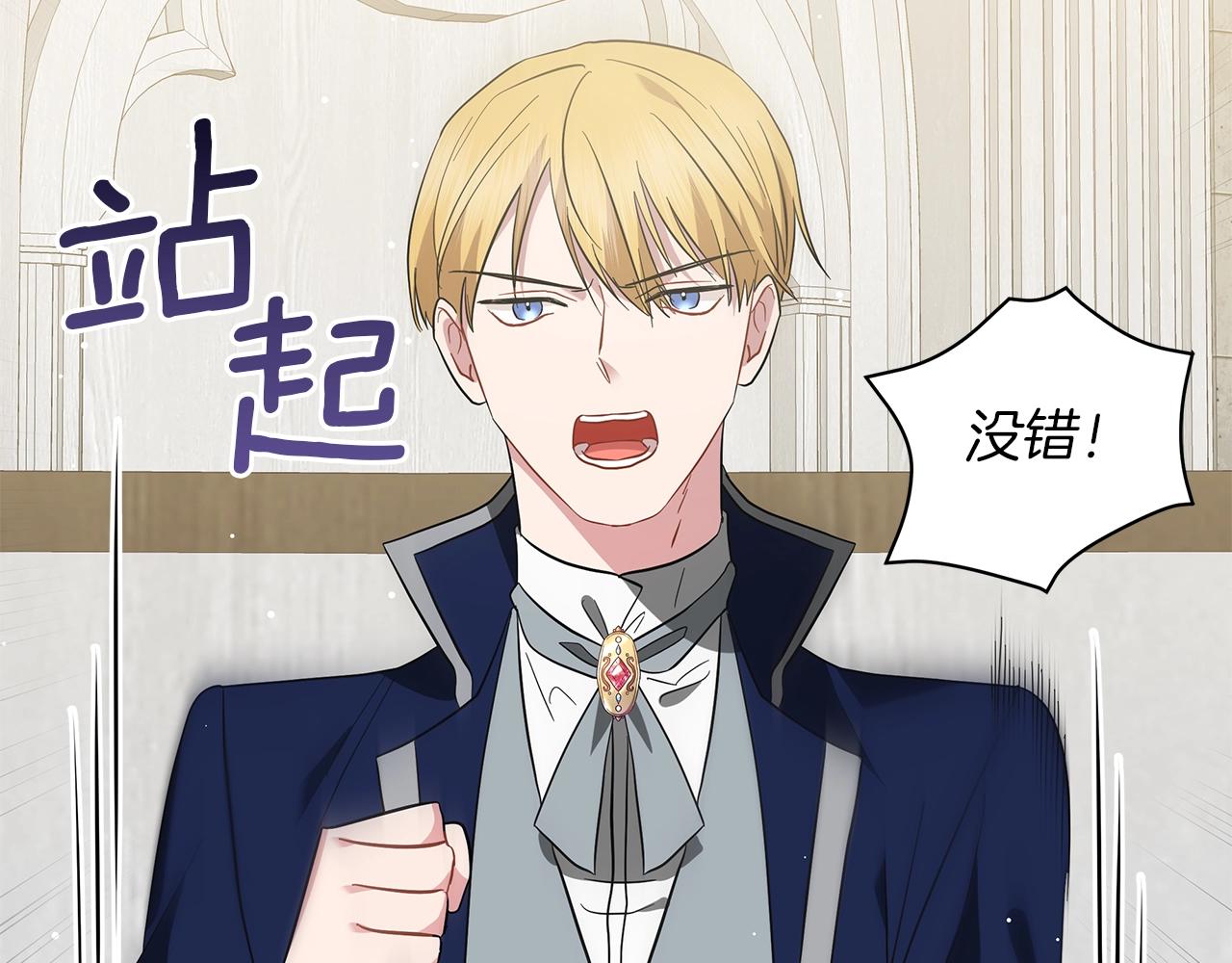 第36话 宣战(1/5)-第36话