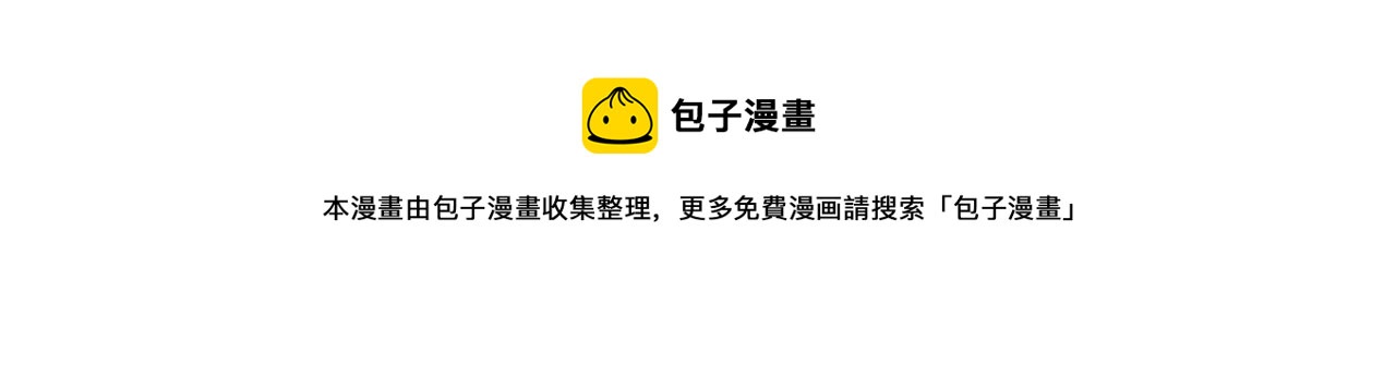 第36话 宣战(1/5)-第36话