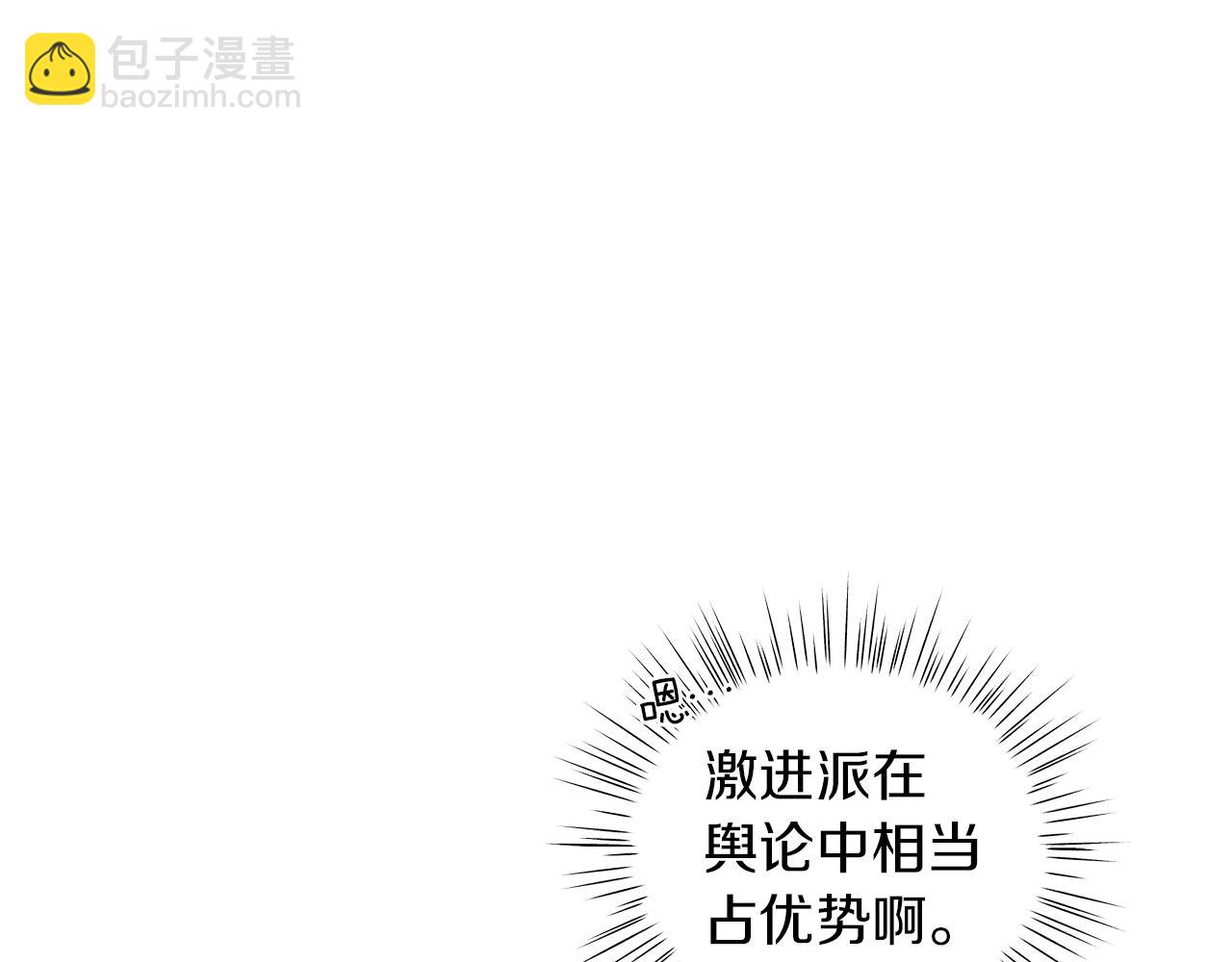 第36话 宣战(1/5)-第36话