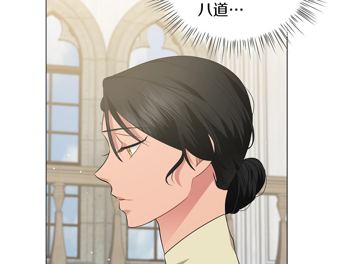 第36话 宣战(1/5)-第36话