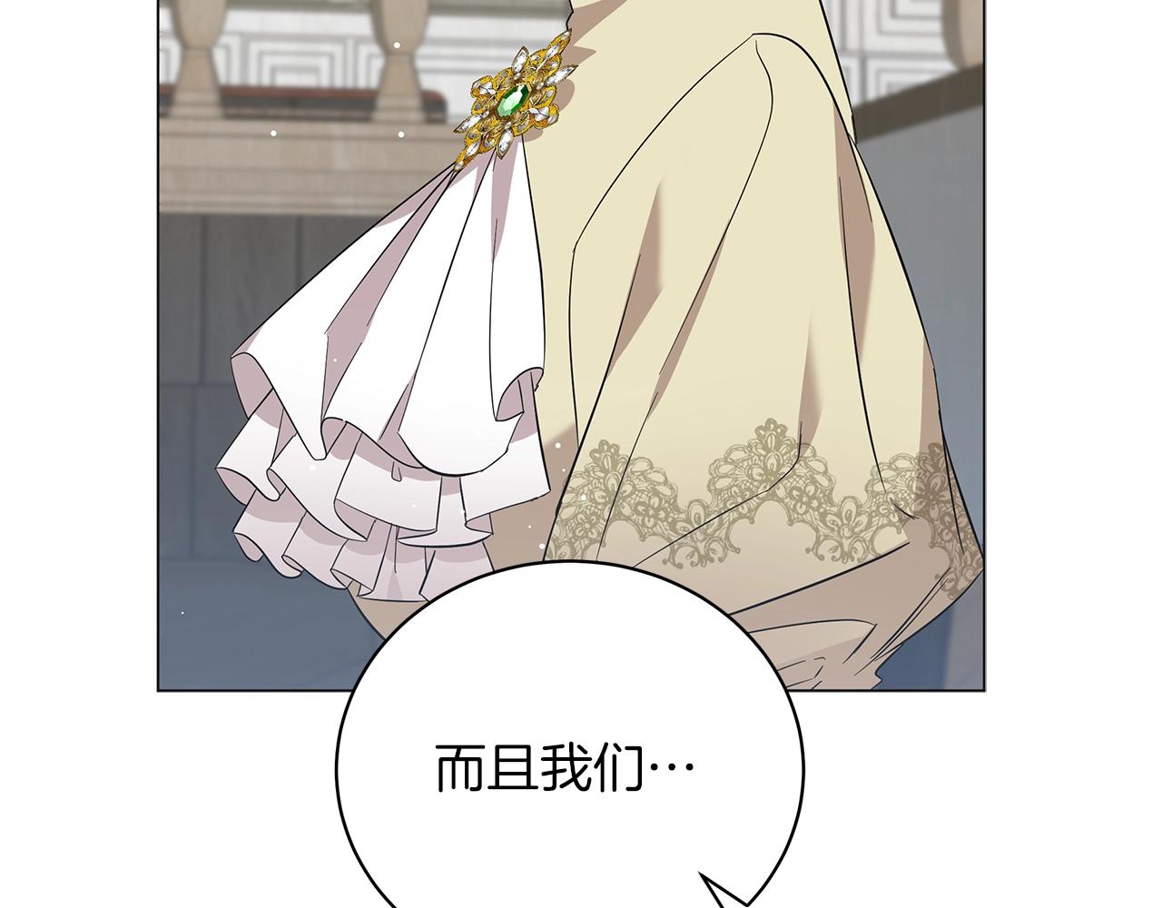 第36话 宣战(1/5)-第36话