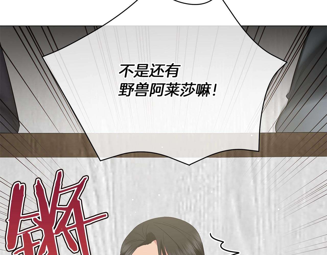 第36话 宣战(1/5)-第36话