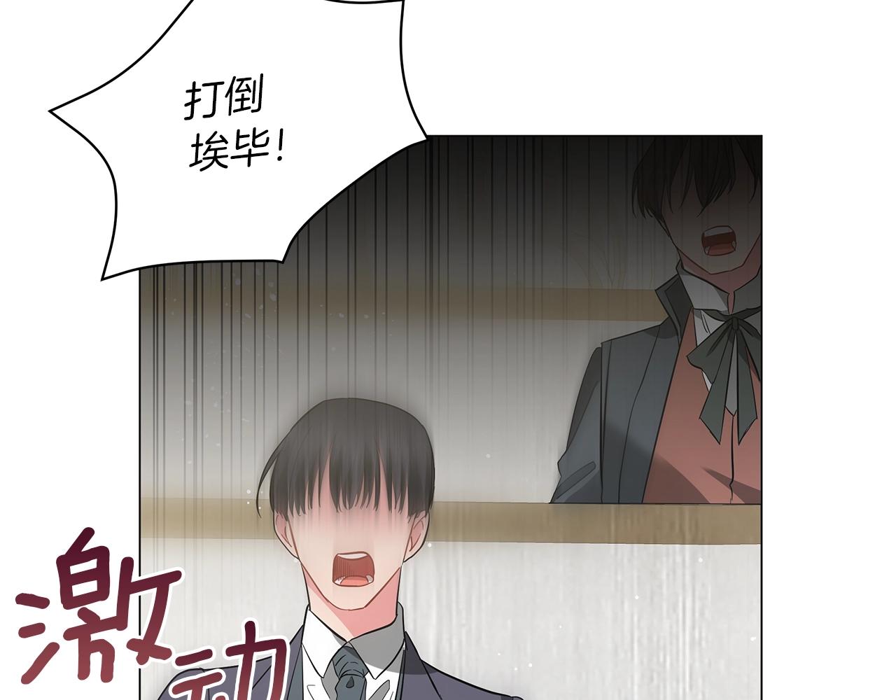 第36话 宣战(1/5)-第36话