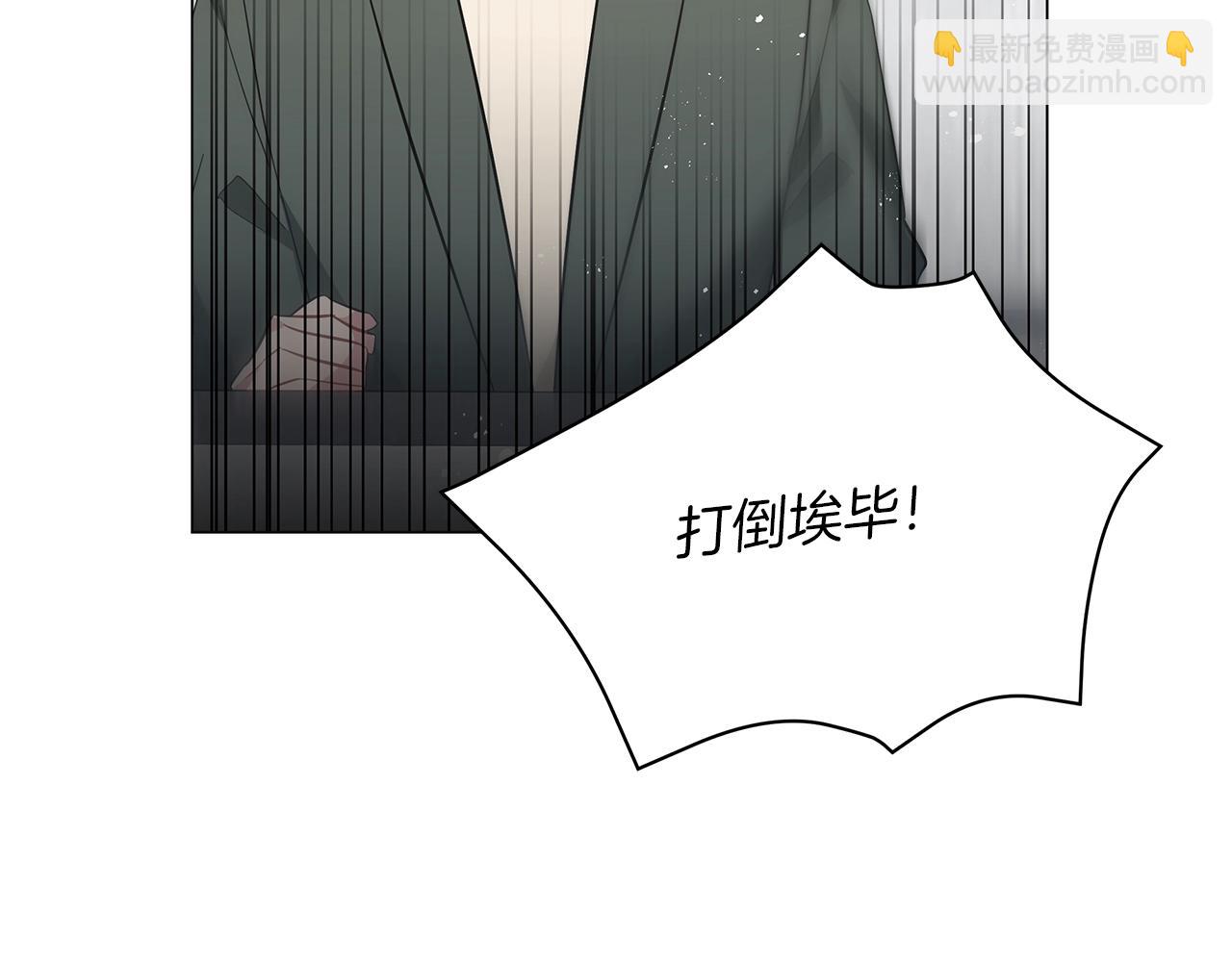 第36话 宣战(1/5)-第36话