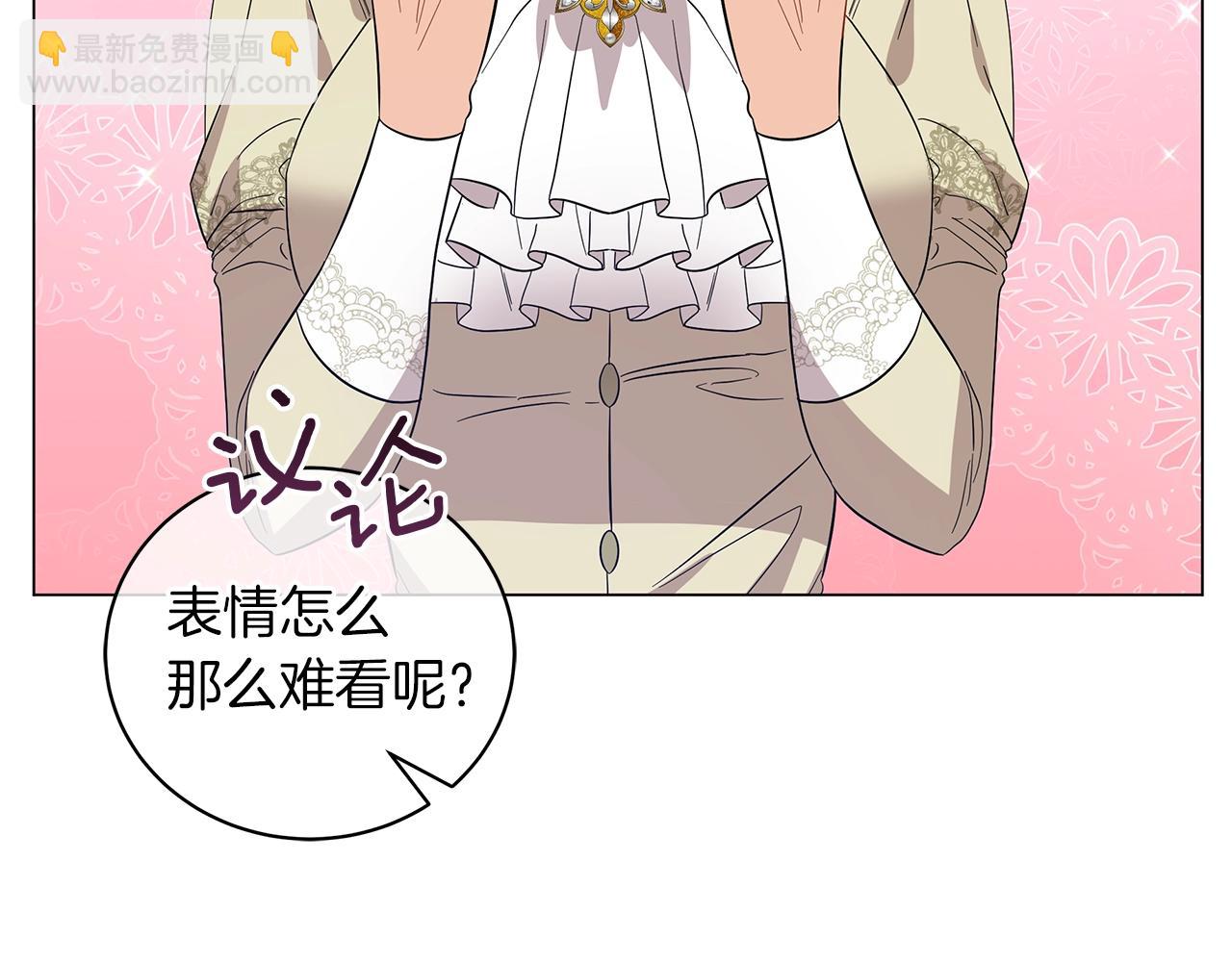 第38话 完美复仇！(1/5)-第38话