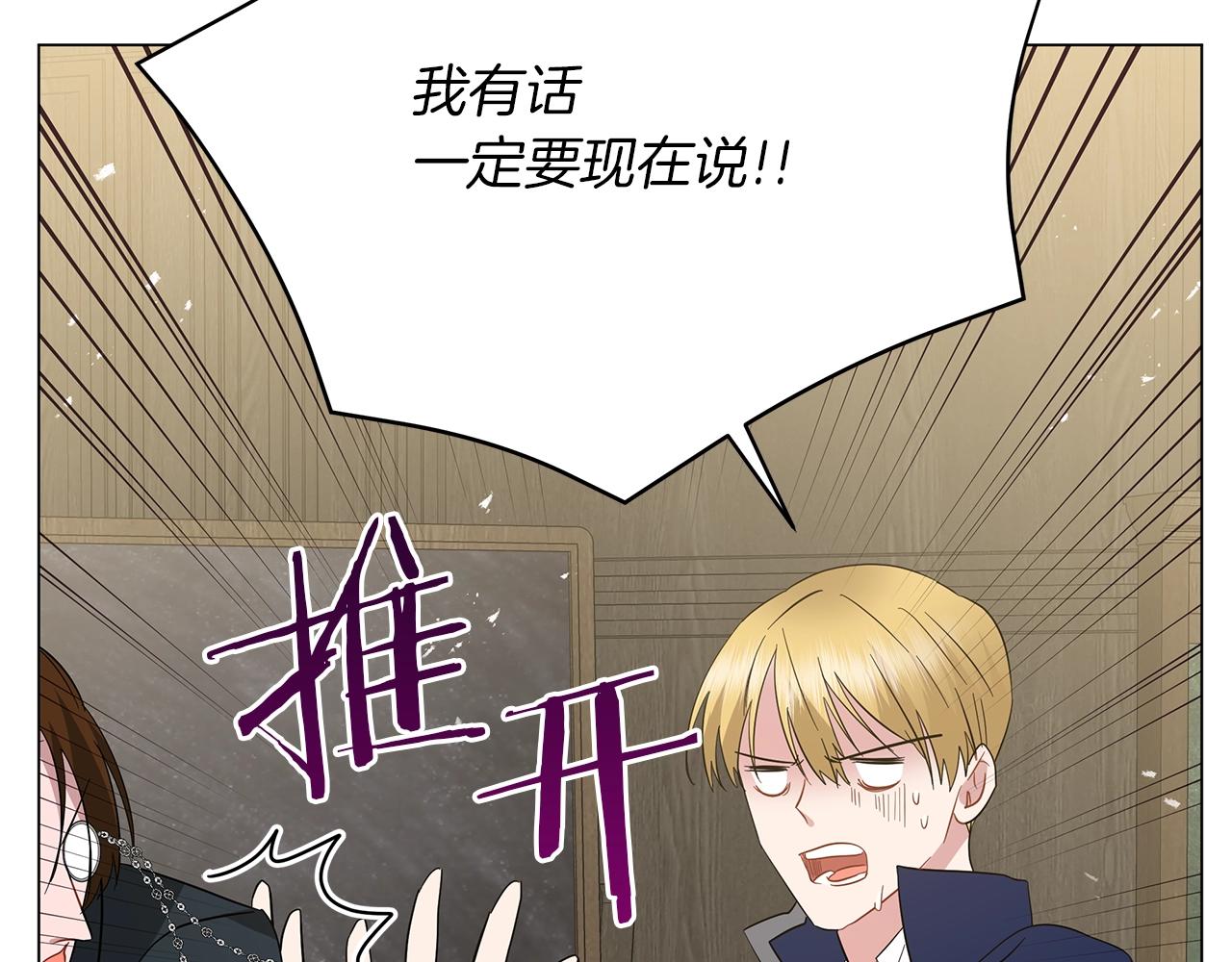 第38话 完美复仇！(1/5)-第38话