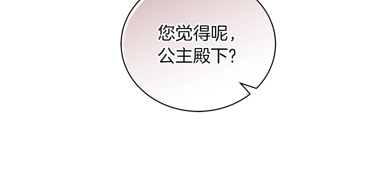 第40话 真相(1/6)-第40话