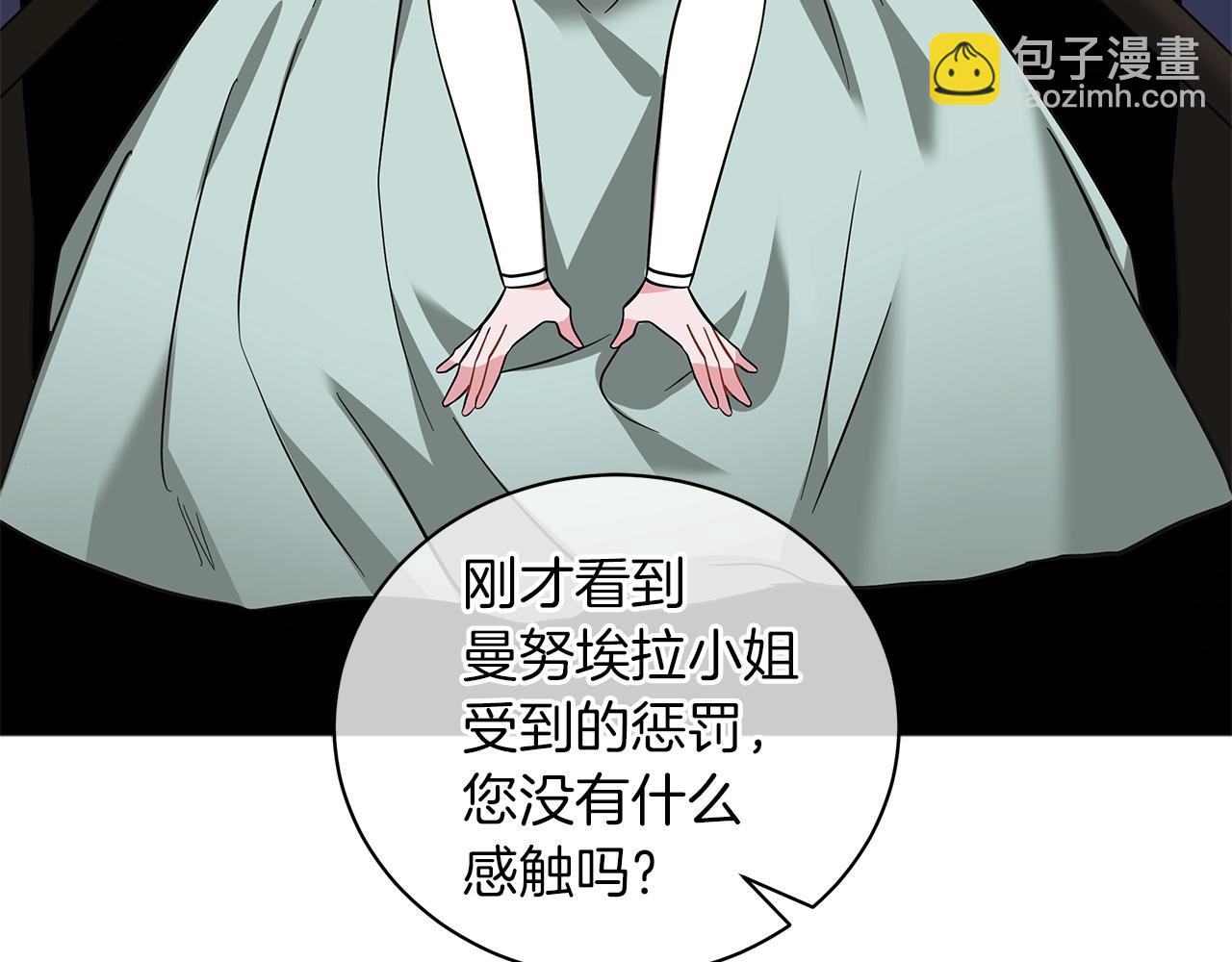 第40话 真相(1/6)-第40话