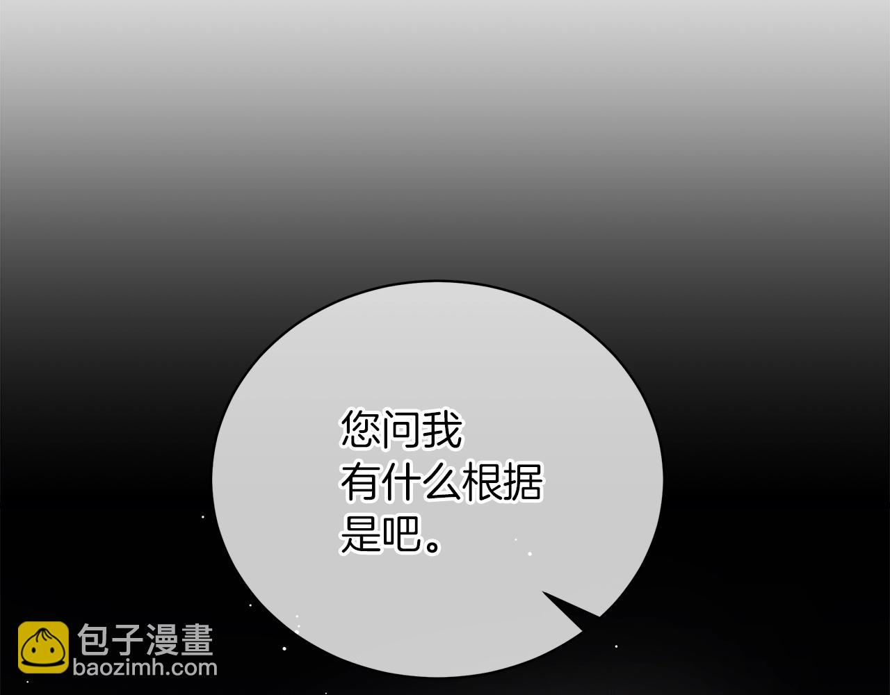 第40话 真相(1/6)-第40话