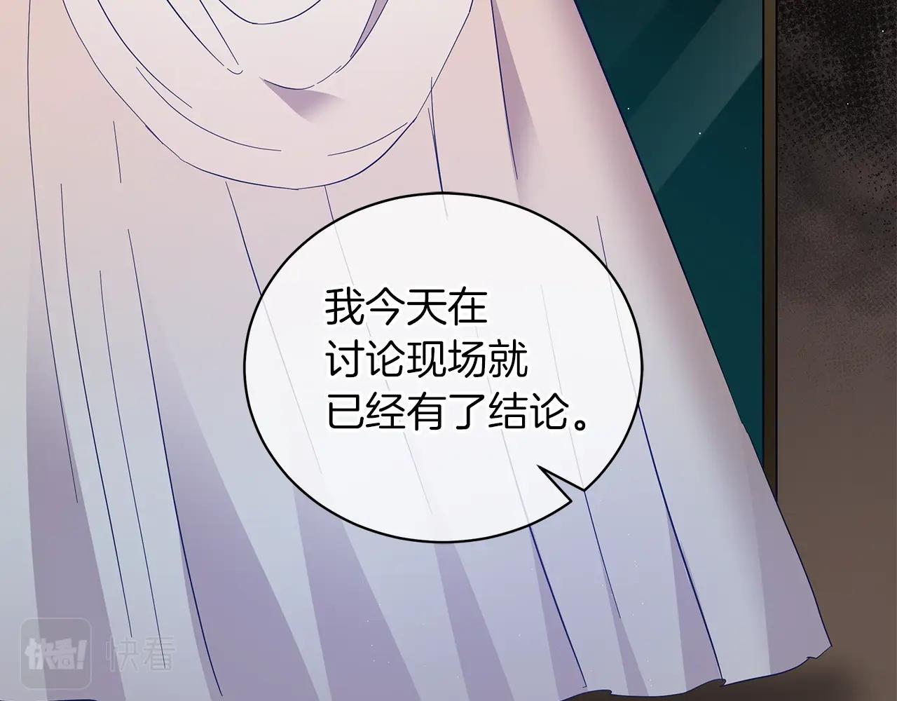 第40话 真相(1/6)-第40话