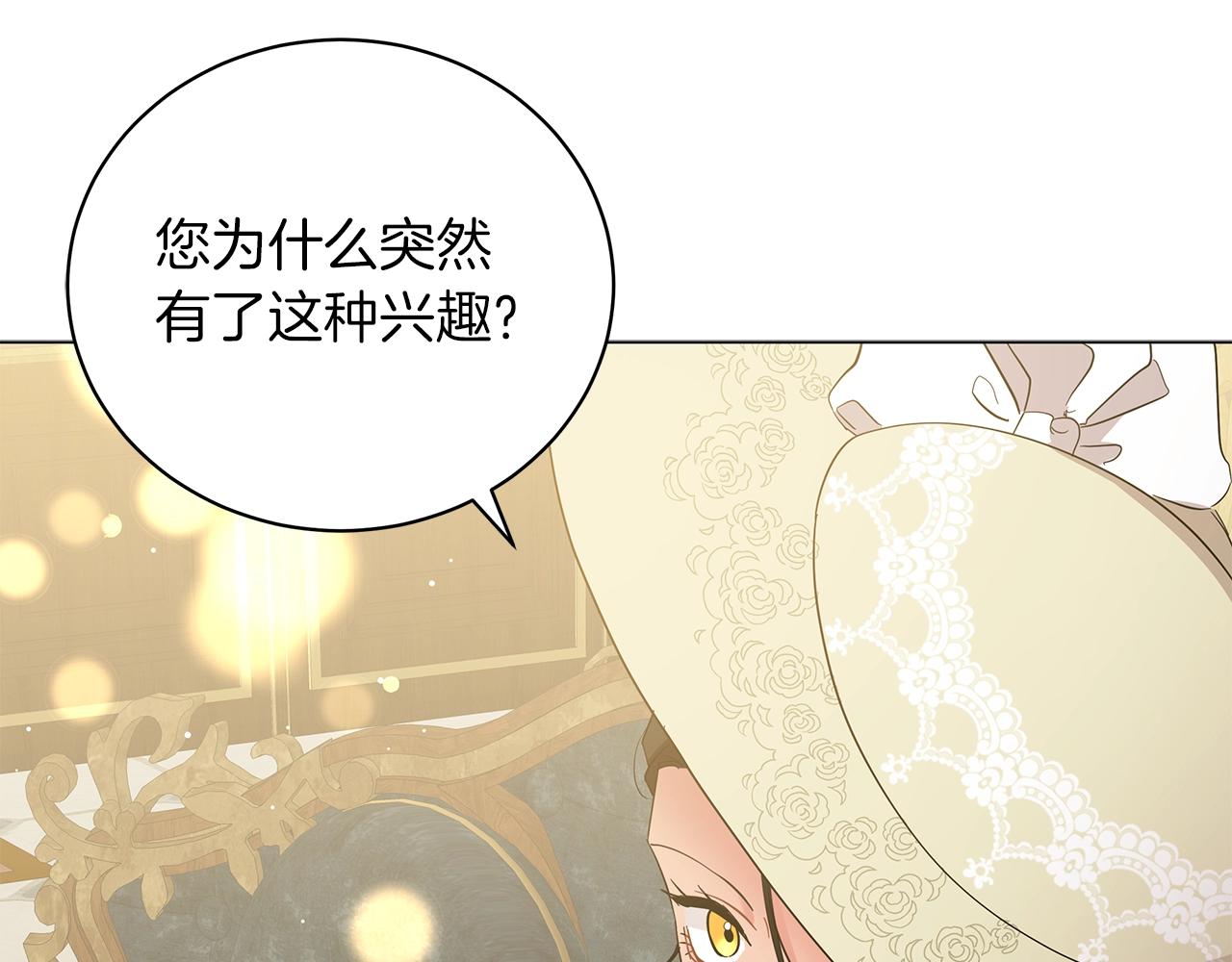 第40话 真相(1/6)-第40话