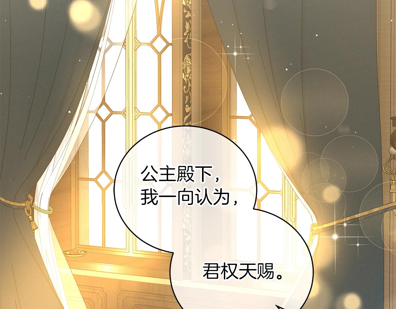 第40话 真相(1/6)-第40话