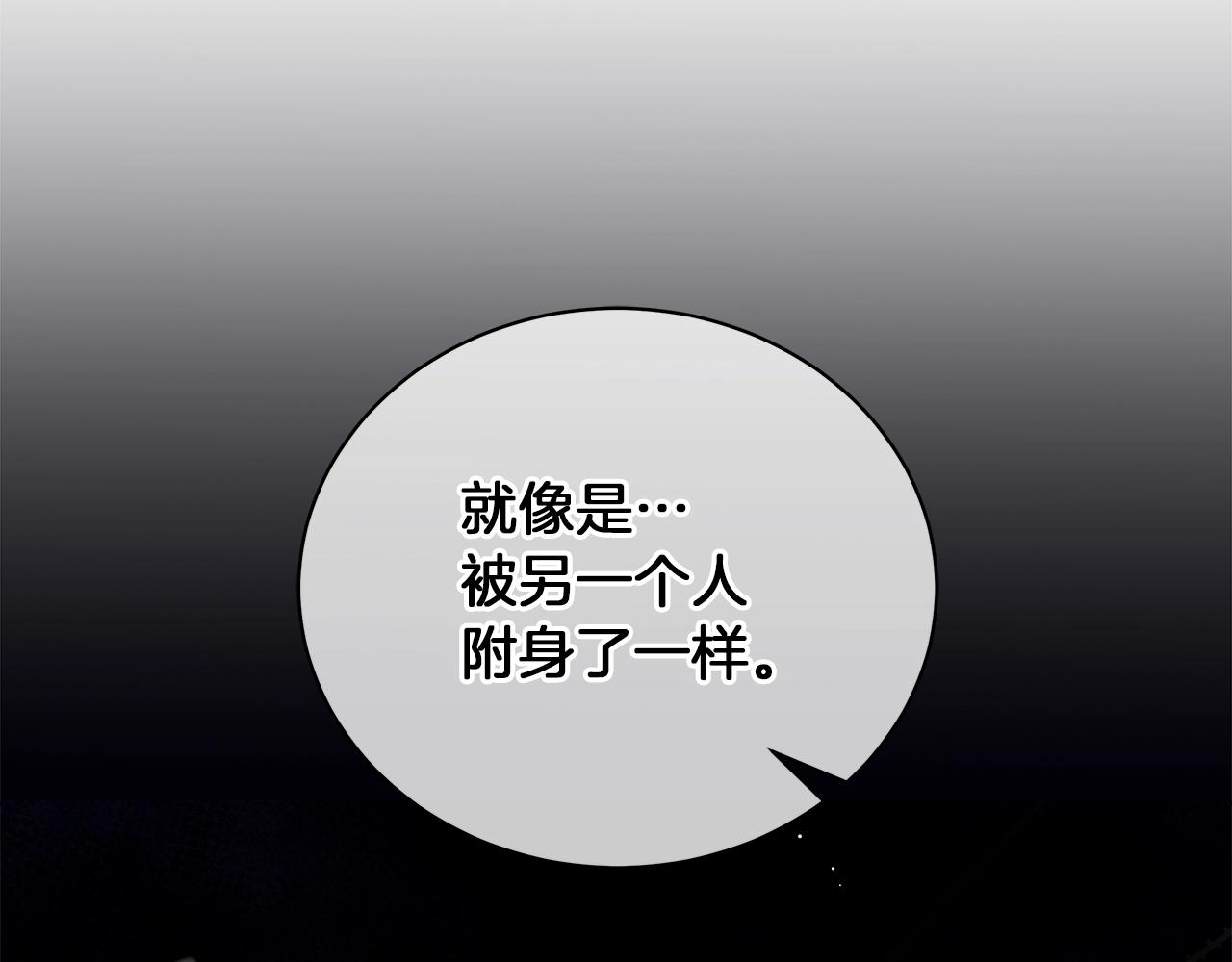 第40话 真相(1/6)-第40话