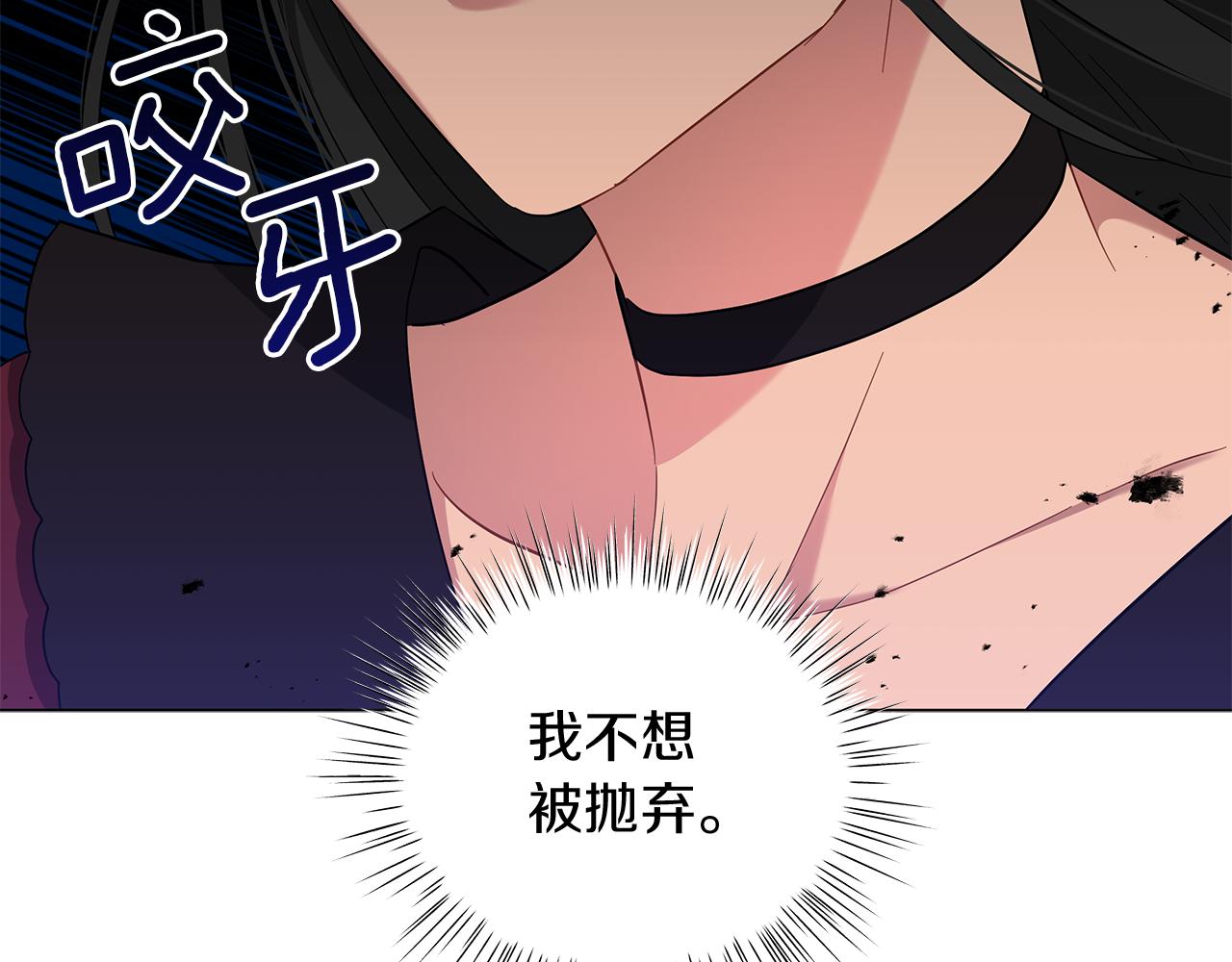 第42话 爱情的弱者(1/5)-第42话